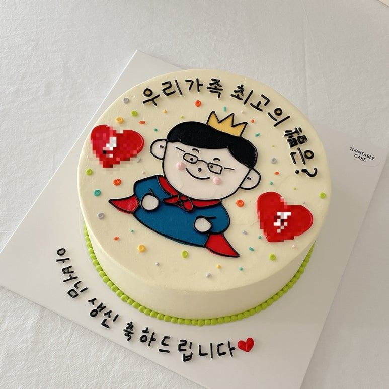 턴테이블케이크 사진 4
