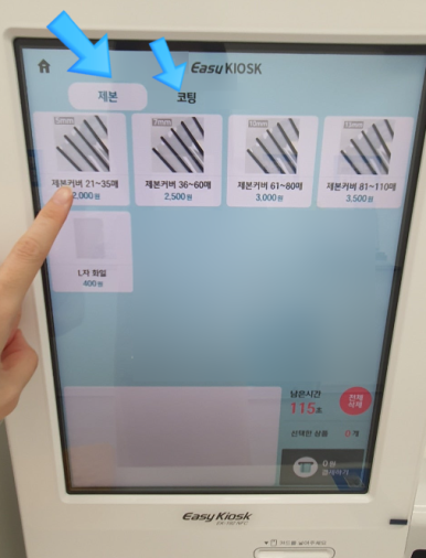 프린트카페파주 이미지