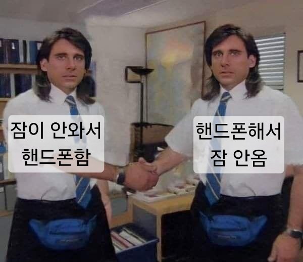 빼돈 이미지