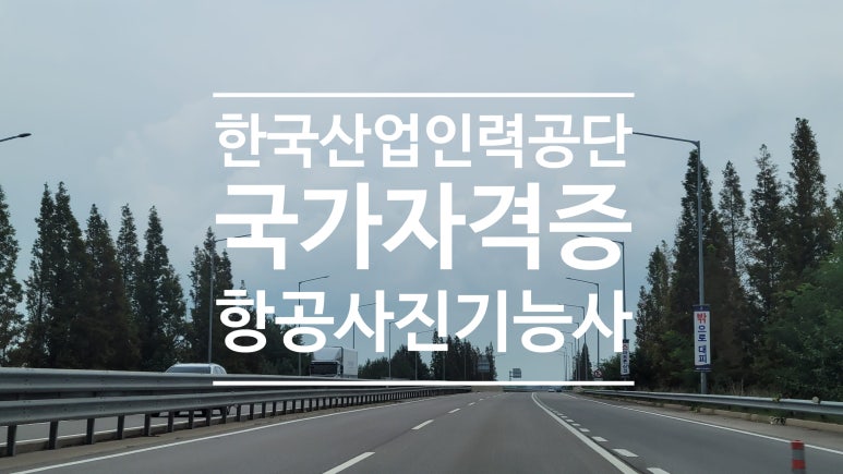 굿모닝인력산업 이미지