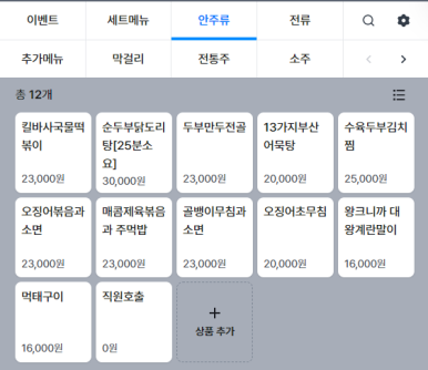 모이리 이미지