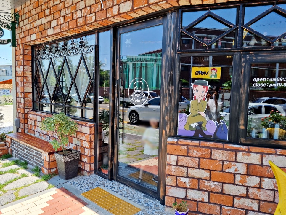알퐁스카페 이미지
