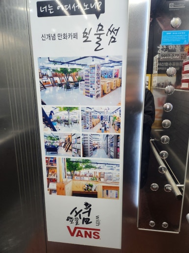 보물썸 이미지
