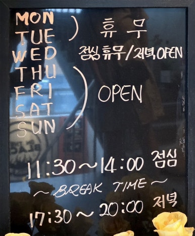 온더블랙순천조례점 이미지