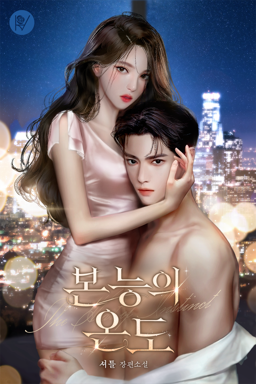 달달한온도 이미지