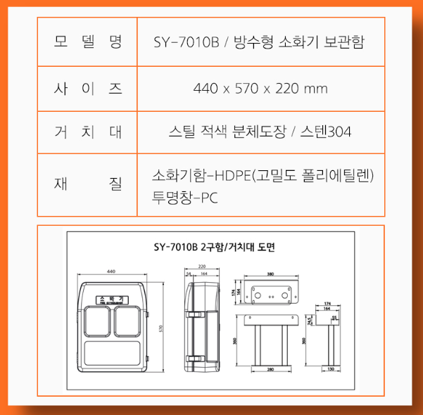 신영SY 이미지