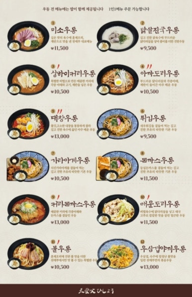 천애부히쇼우 이미지