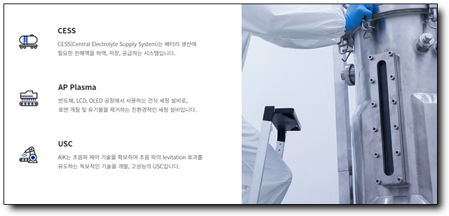 고도이엔지 이미지