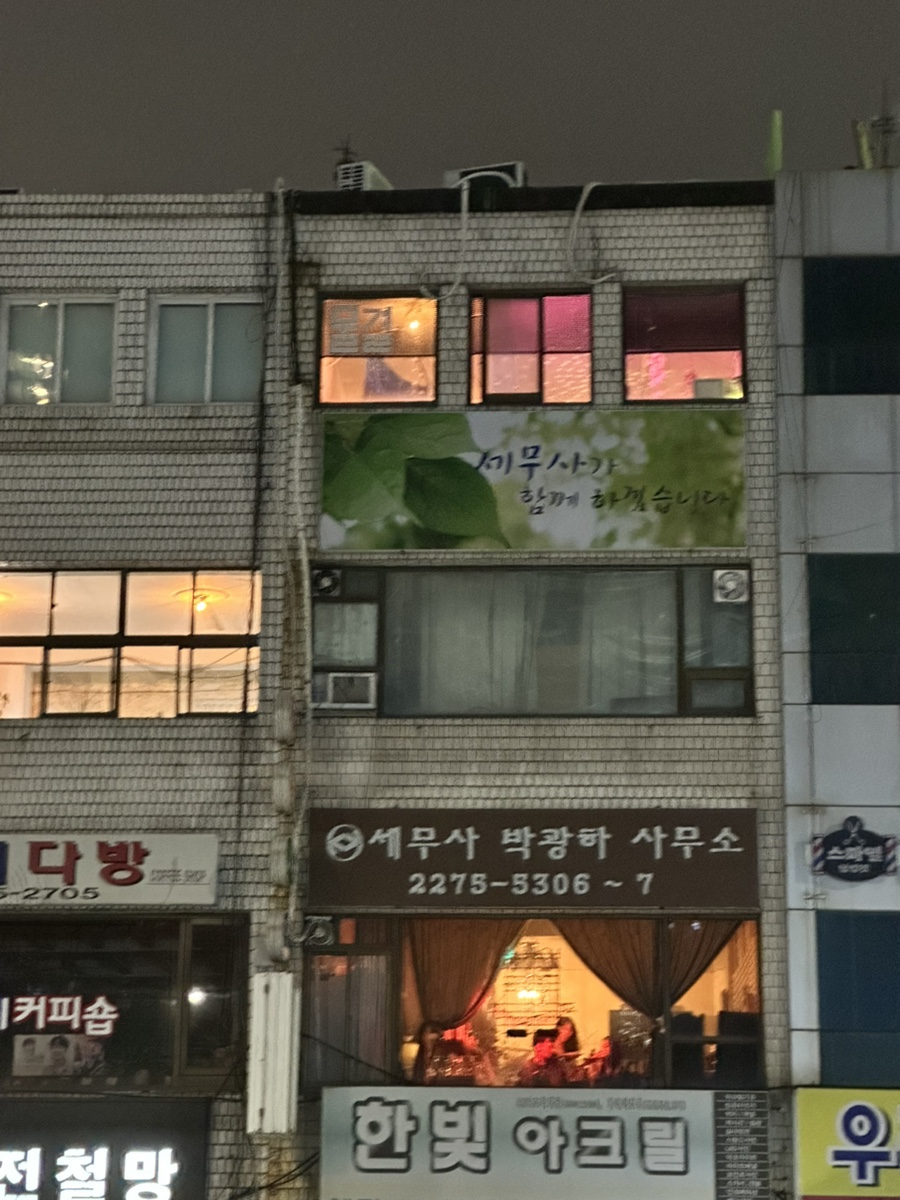 쿨하게호프 이미지