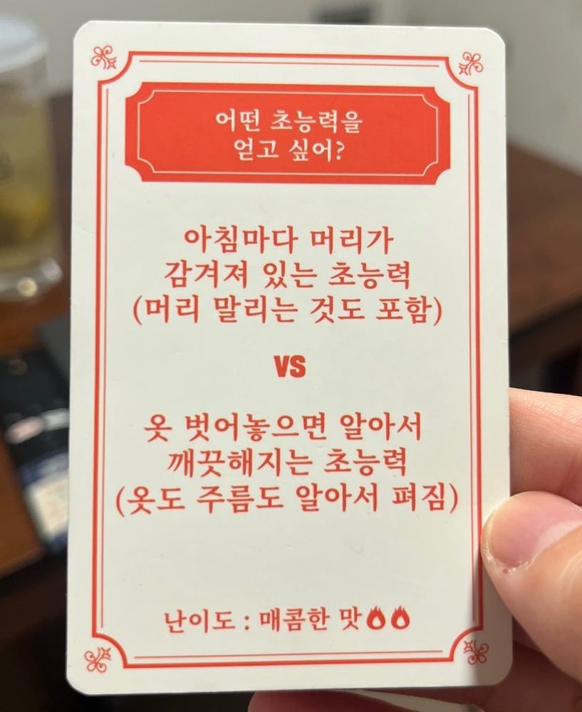 벌툰몽유도원일산역점 이미지