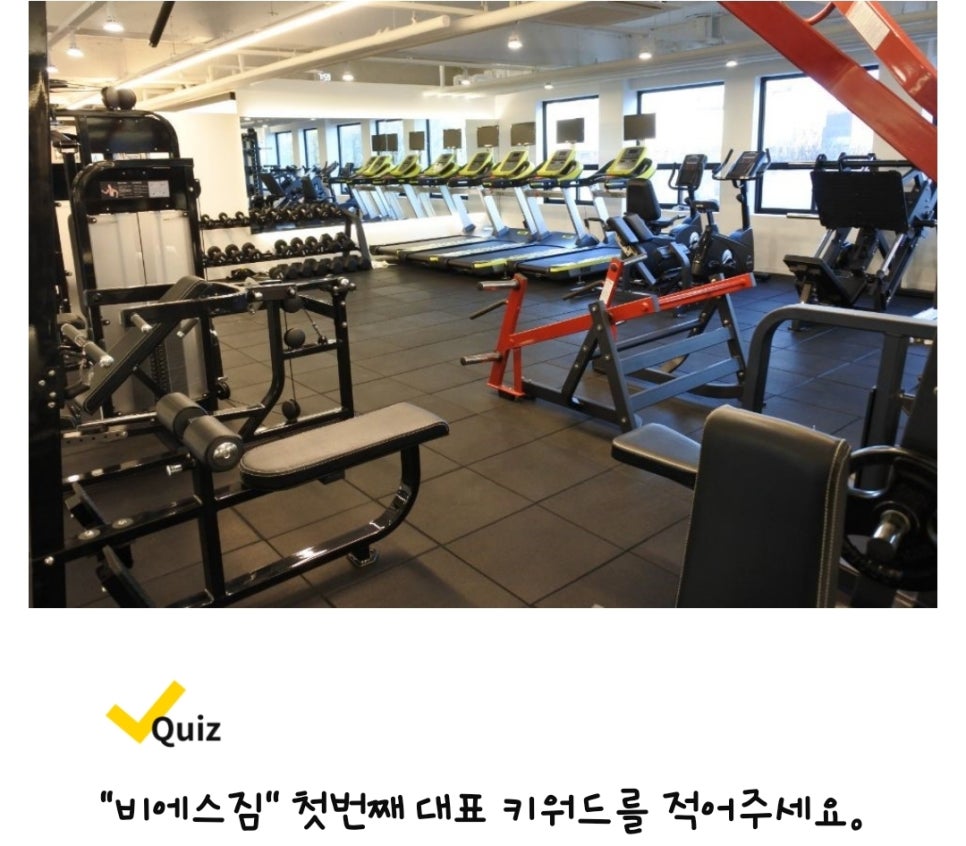 에스탑의원 이미지