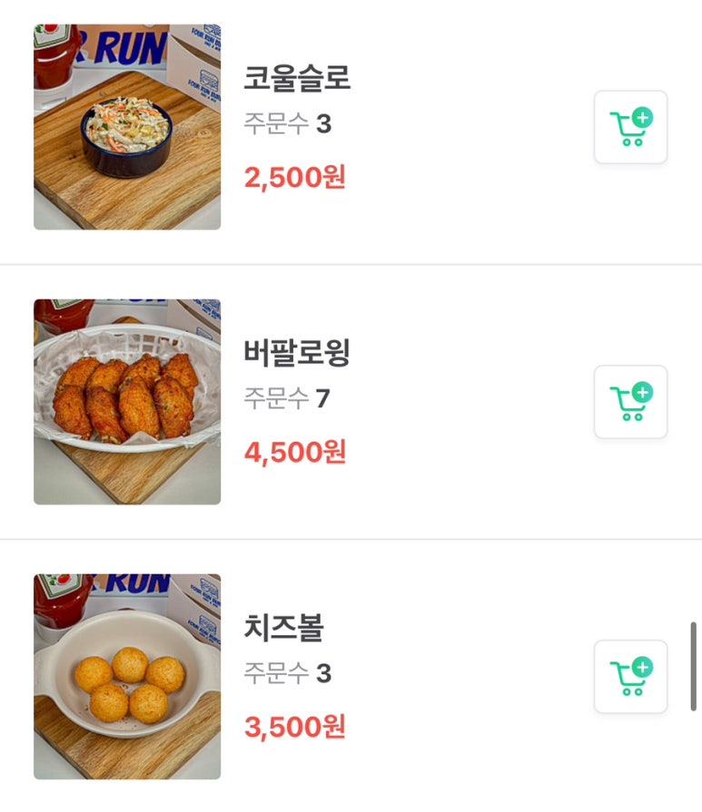 포런버거 이미지