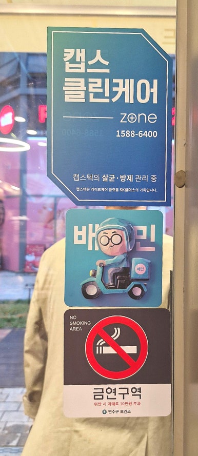 대단한돈까스 송도타임스페이스점 이미지