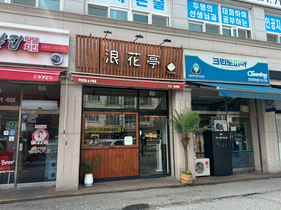 금진기획 이미지