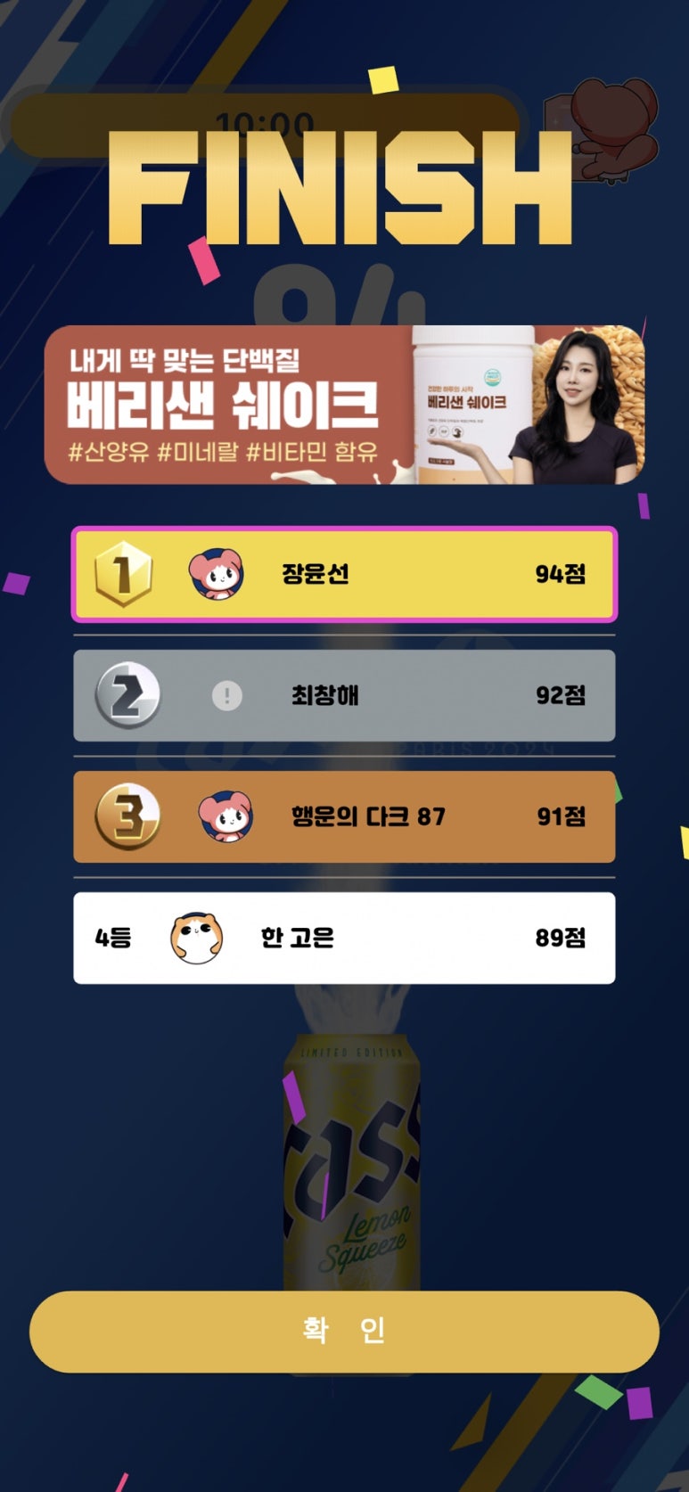 드리머즈 이미지