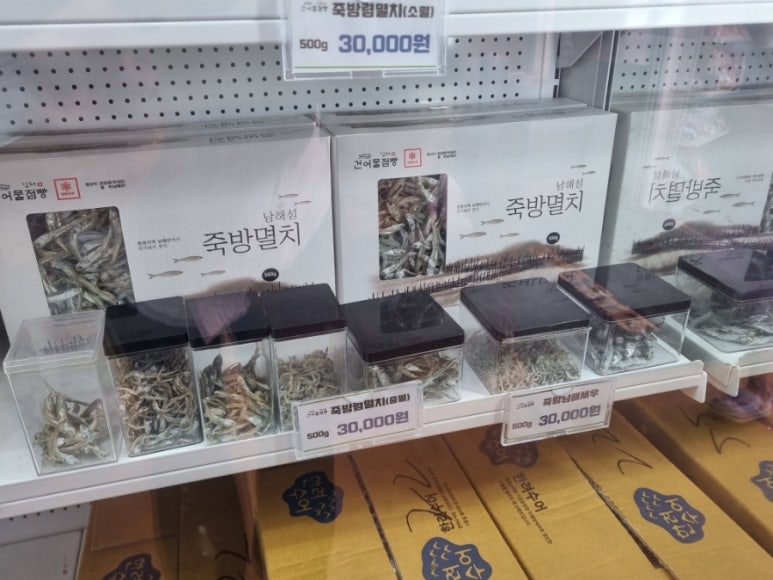 남해죽방멸치액젓 이미지