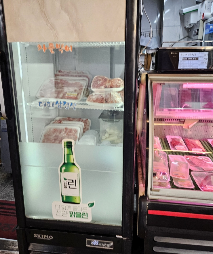 도와주소 이미지