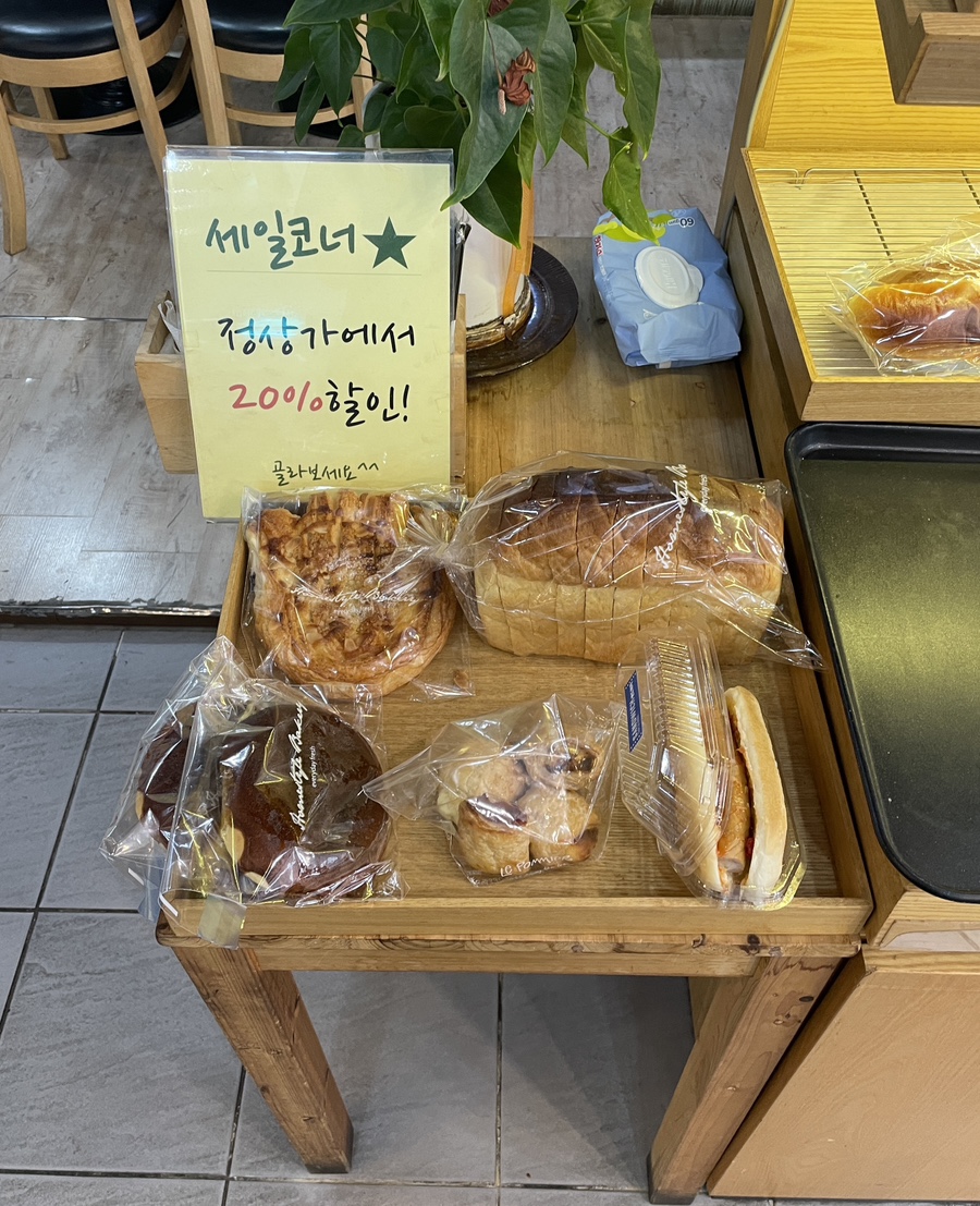 본블랑제리 이미지