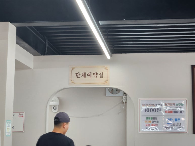 오리맛고을 이미지