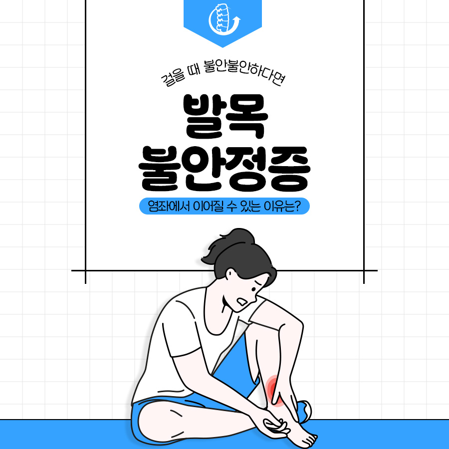 허리업의원 이미지