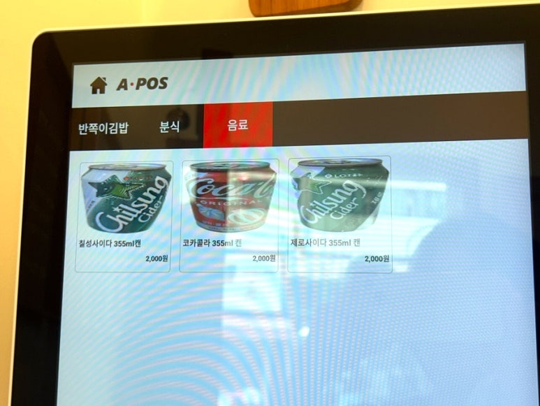 별미당김밥 이미지