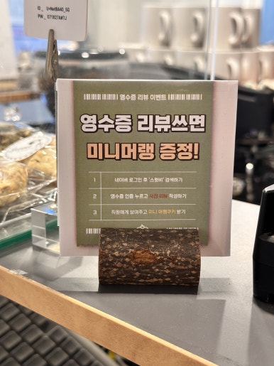 스윗비 이미지