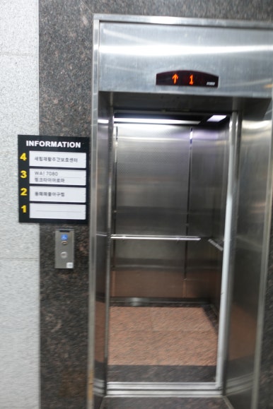 동해아구해물찜 이미지