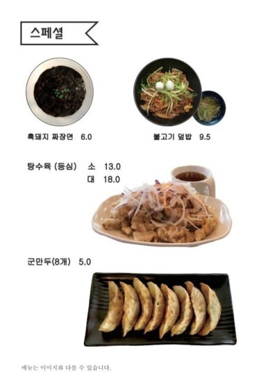 아임 파인 이미지