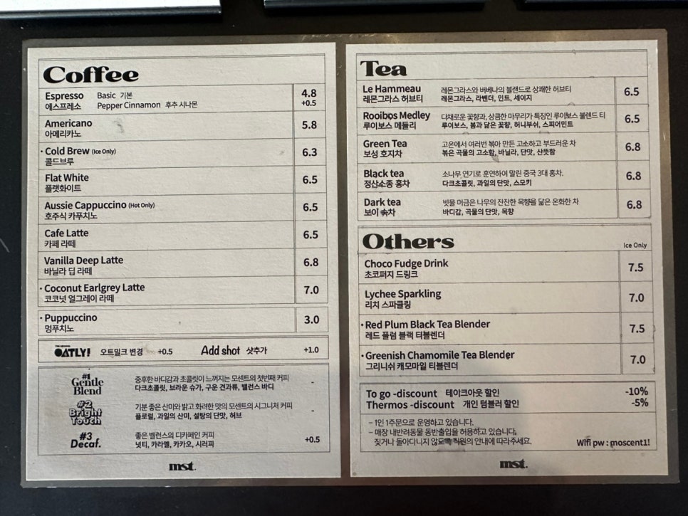 mocent 양재 이미지