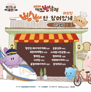 하레베이킹 이미지