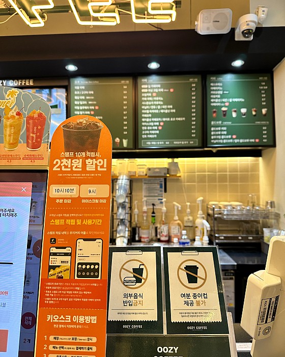 우지커피 이미지