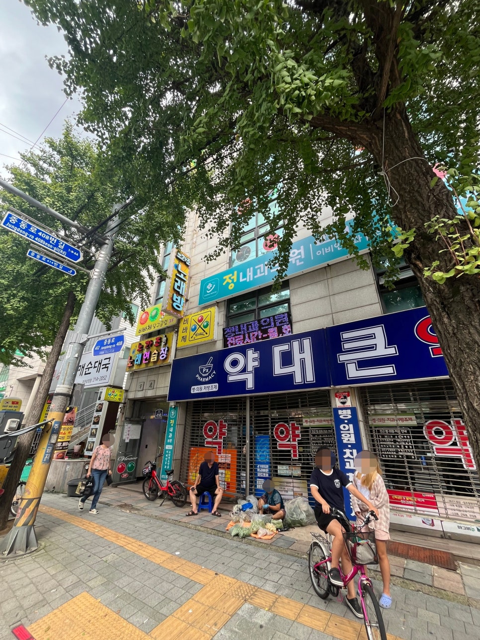 노라조노래연습장 이미지