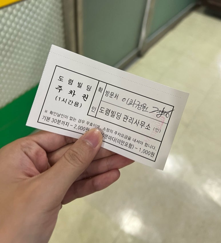 이화문고 이미지