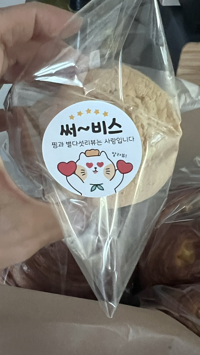 훈브레드 이미지