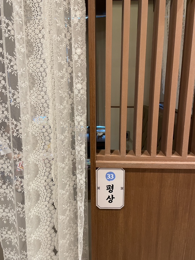 벌툰몽유도원제주삼화점 이미지