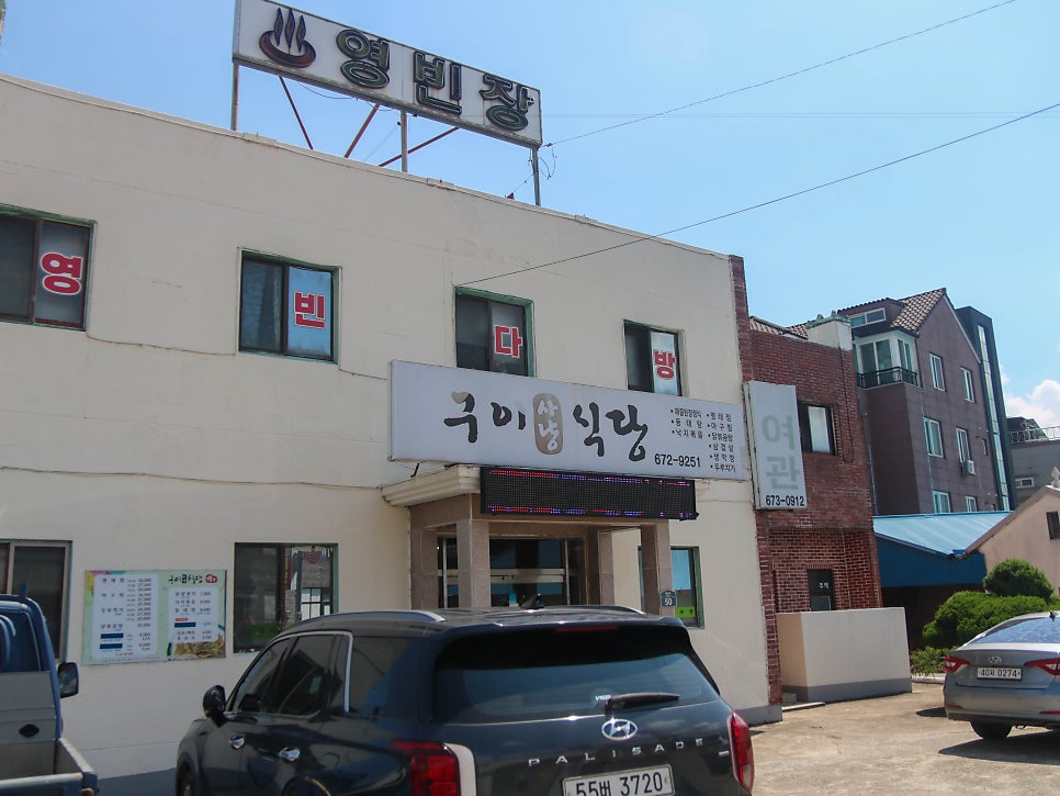 영빈다방 이미지
