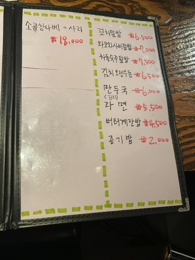 길조 사진 8