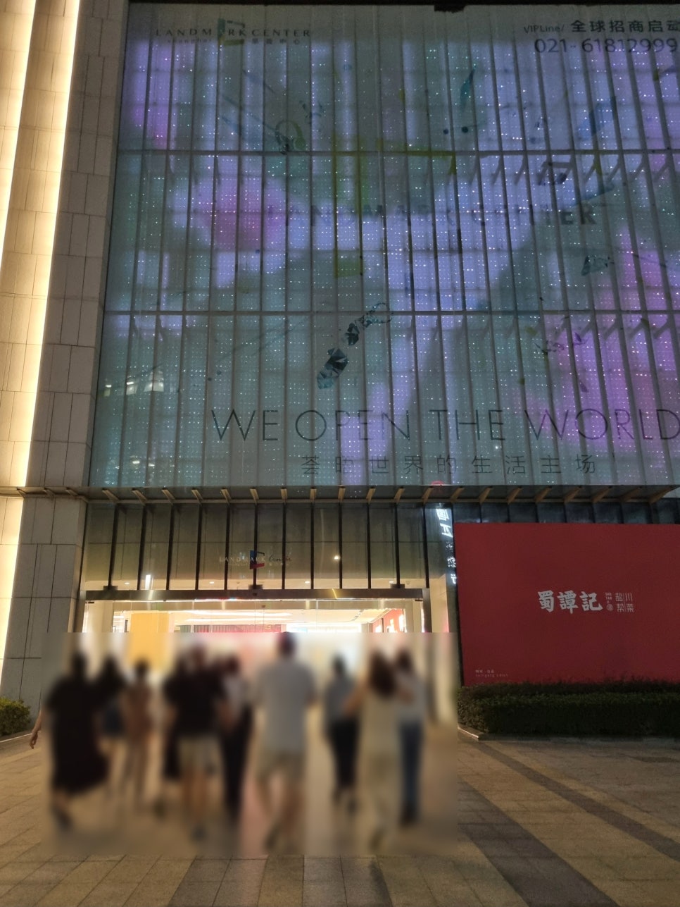 소화원 이미지