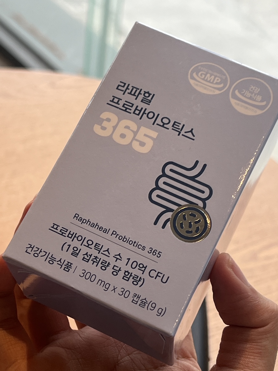 라파힐 이미지