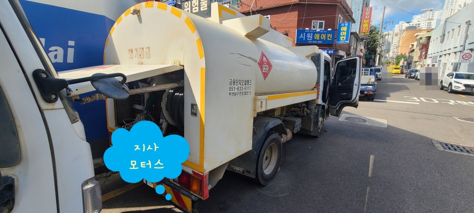 금융단지주유소 이미지