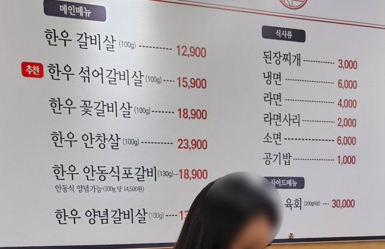 소꿉자 정평점 이미지