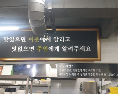 모도리국밥 이미지