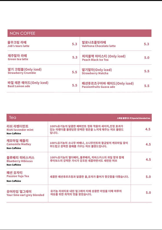템포커피 묵동점 이미지