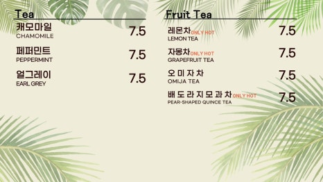팜베이커리 이미지