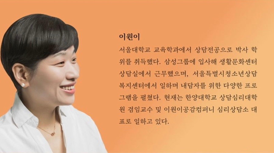 심리상담소 이미지