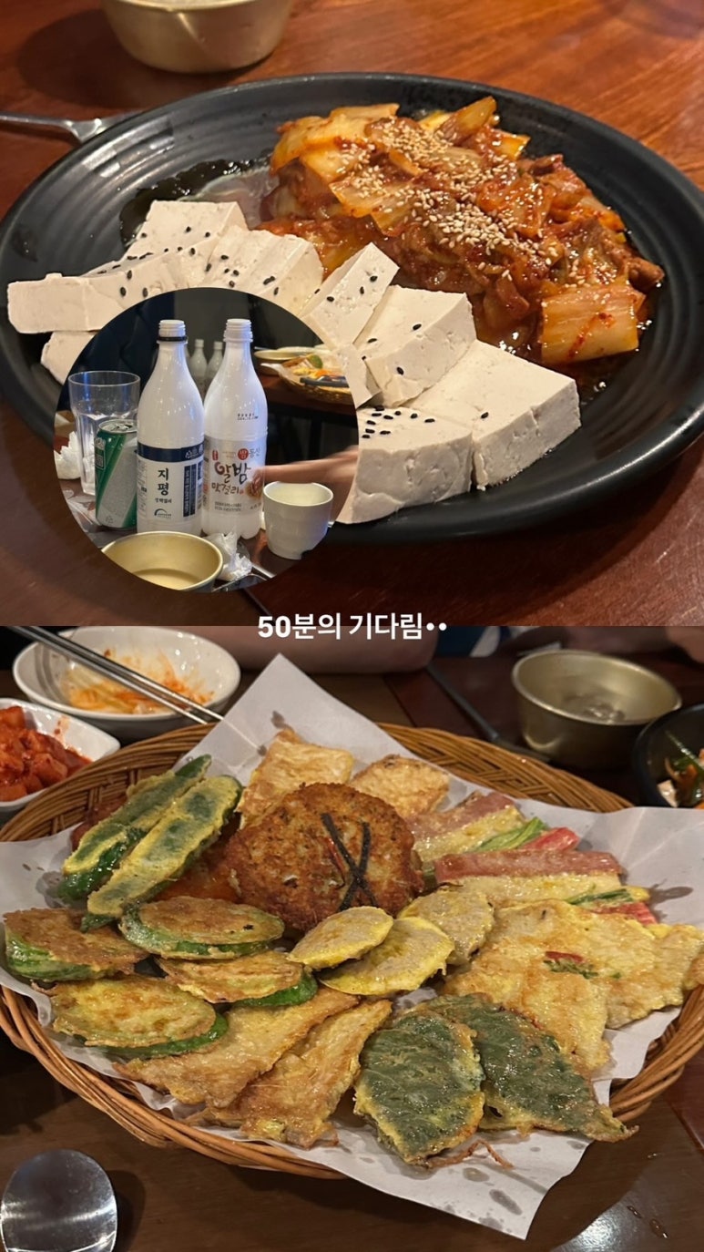 진민네 이미지