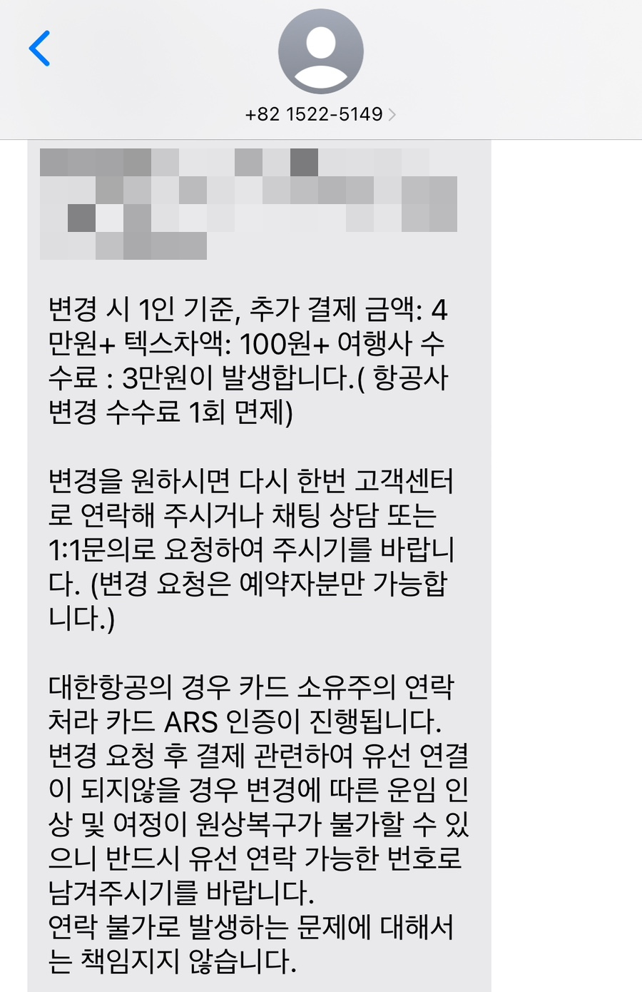 이런구제짱 이미지