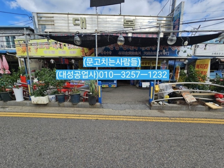 에이치수산 이미지