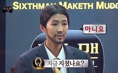 도곡옥 이미지