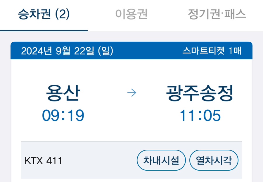 시온의뜰 이미지